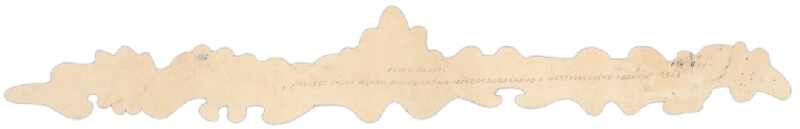 Peter Bartoš – Konceptuálny návrh biologického transgeneračného a neštvorcového obrazu 