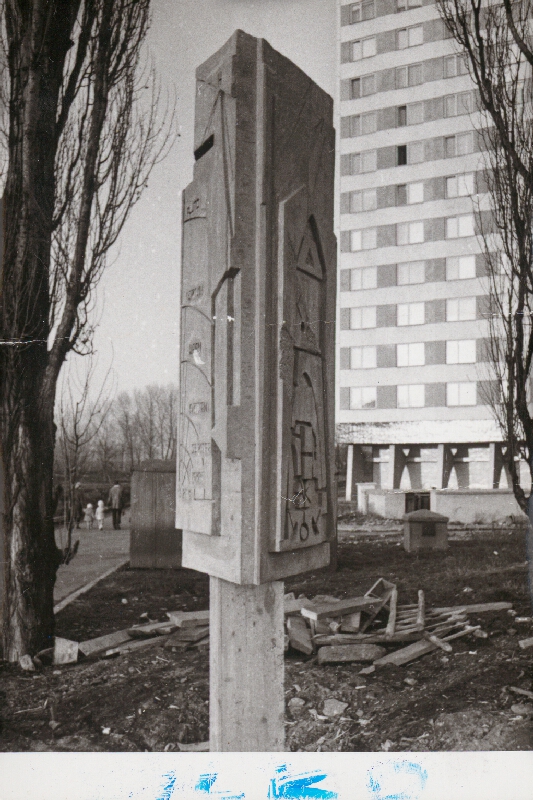 Stanislav Filko – Kozmos 