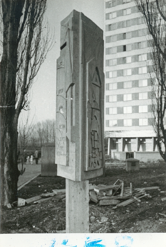 Stanislav Filko – Kozmos 