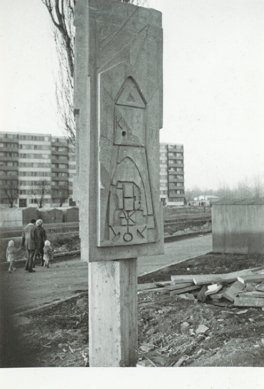 Stanislav Filko – Kozmos 