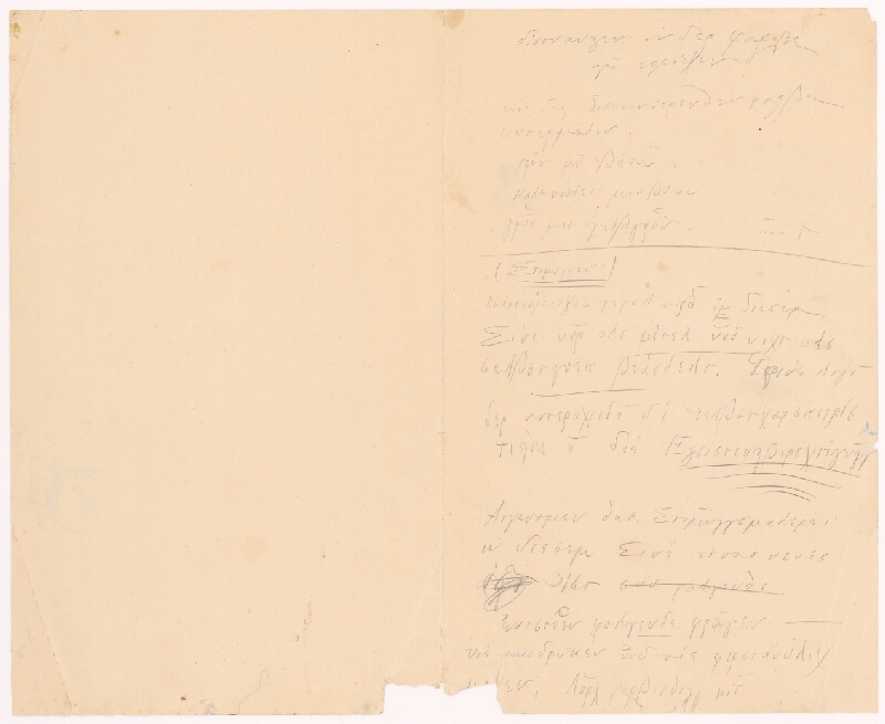 Ladislav Mednyánszky – Náčrt k obrazu 31. 