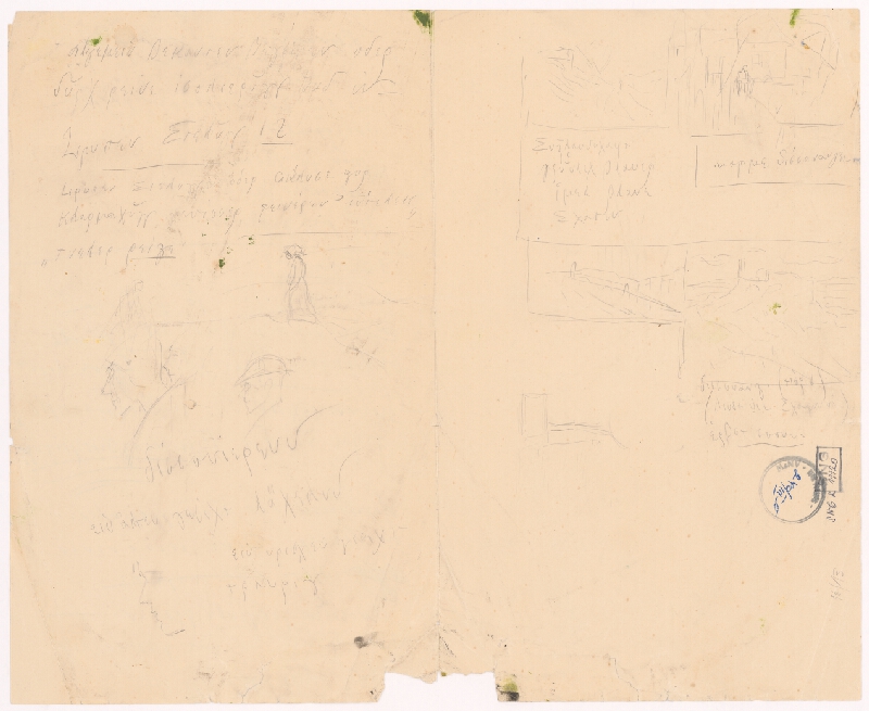 Ladislav Mednyánszky – Náčrt k obrazu 31. 