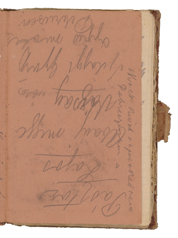 Ladislav Mednyánszky – 1. Náčrtník  