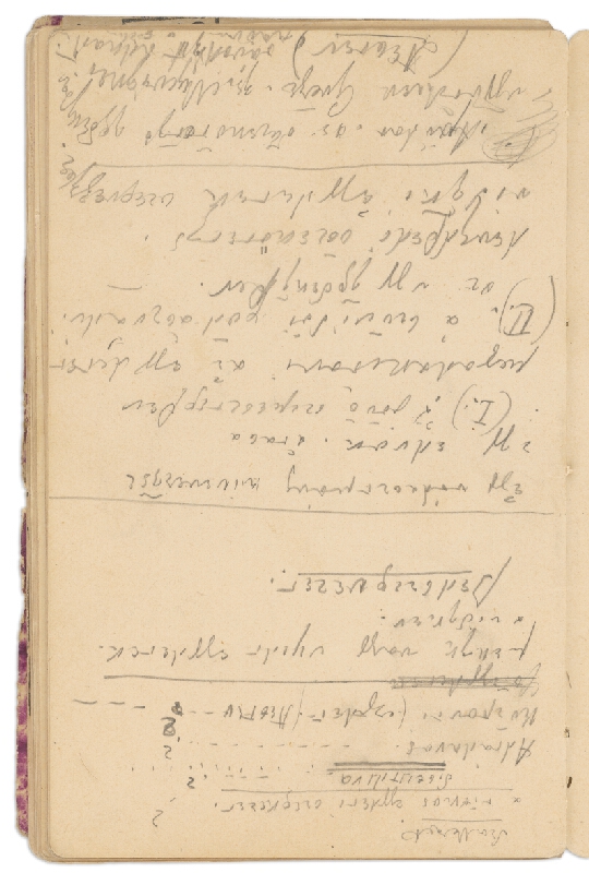 Ladislav Mednyánszky – 5. Náčrtník  