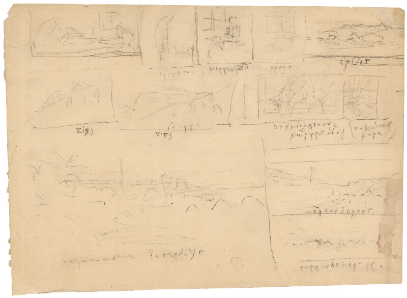 Ladislav Mednyánszky – Krajinársky námet s autorovými poznámkami I. 