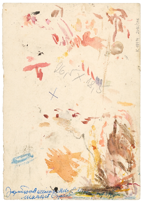 Ladislav Mednyánszky – Talianska krajina I. 