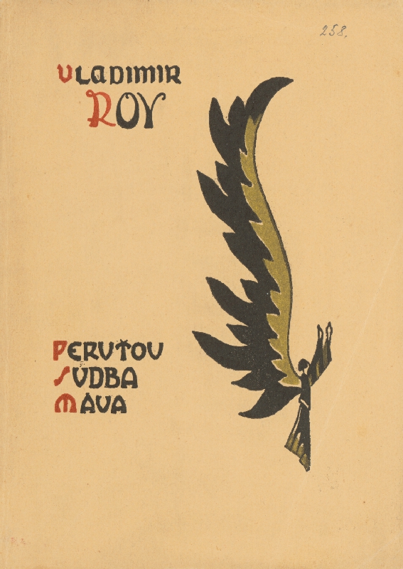 Janko Alexy – Vladinír Roy: Peruťou súdba máva 