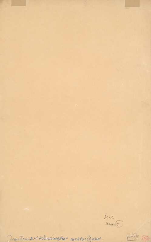 Ladislav Mednyánszky – Charakterová štúdia hlavy II. 