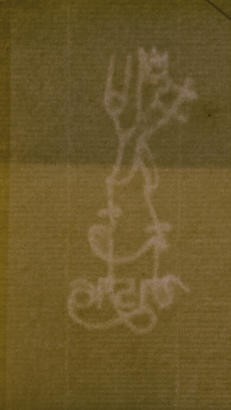 Karel Malich – Grafický list 3.I. 