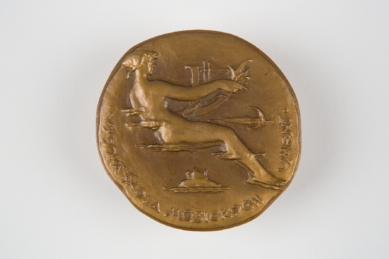 Rudolf Pribiš – VŠMU-Bratislava-Ustanovená Slovenskou národnou radou r. 1949 