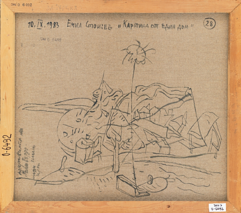 Emil Stajčev – Kartina od domu 