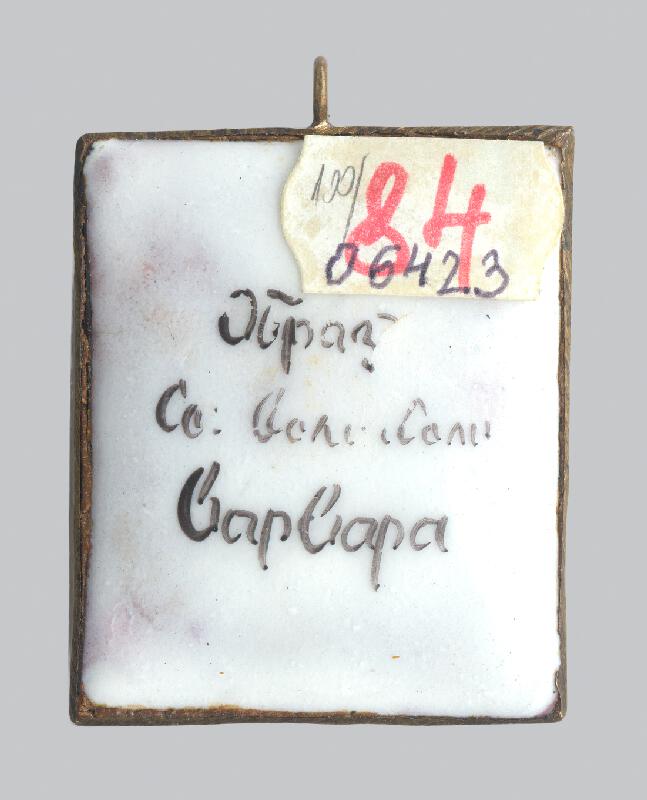 Ruský emailér – miniaturista – Medaillon of Saint Barbara - Pedant 