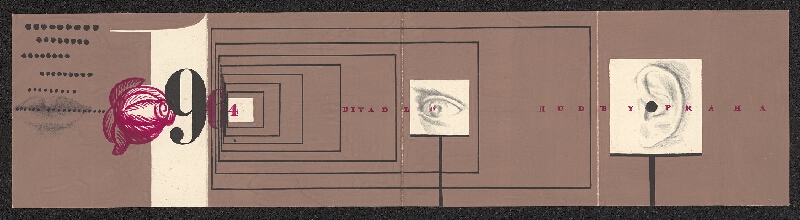 Jiří Rathouský – PF 1964 Divadlo hudby Praha 