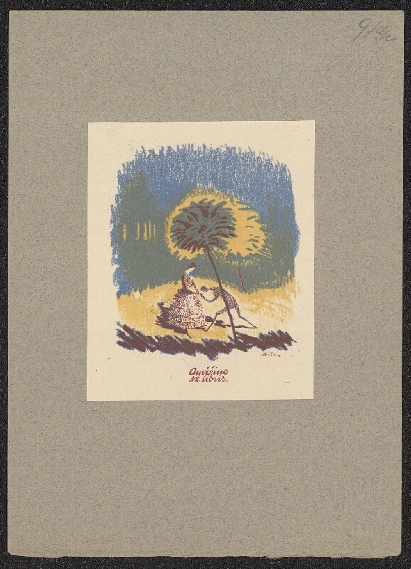 Eduard Milén – Eduard Milén; 10 Ex-libris 