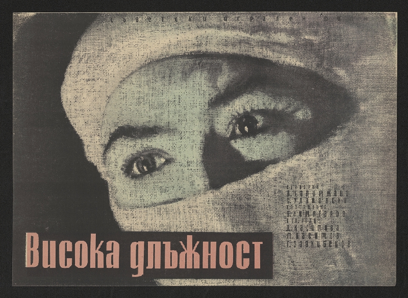 neznámý – Vysoka glžnosť 