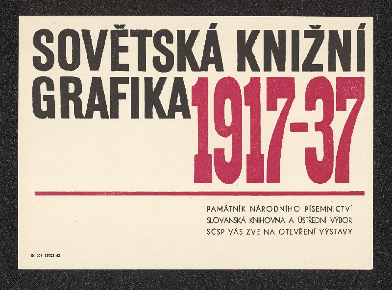 neznámý – Konvolut pozvánek pro kulturní akce 