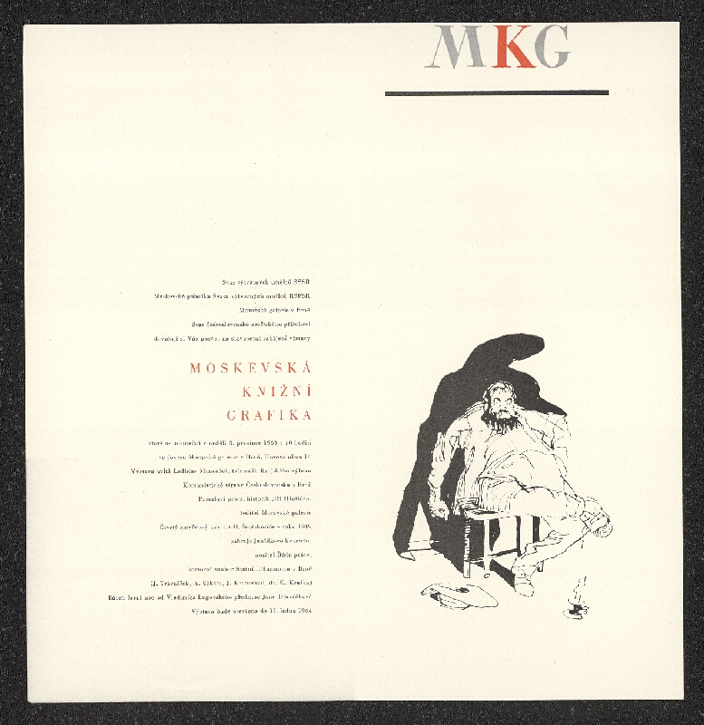 neznámý – Konvolut pozvánek pro kulturní akce 