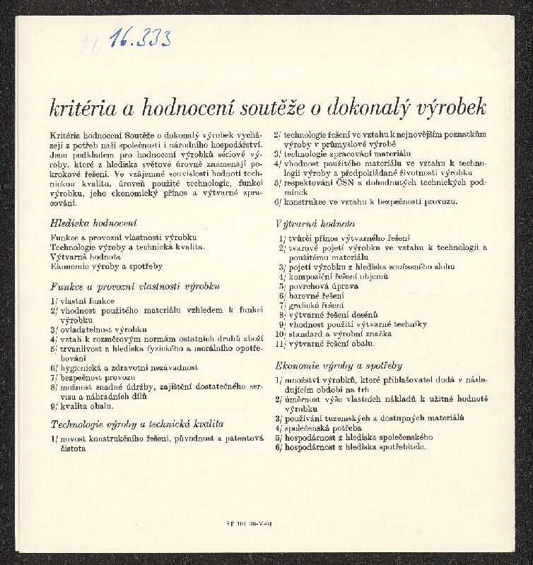 Ludvík Feller – Organizační řád soutěže o dokonalý výrobek 