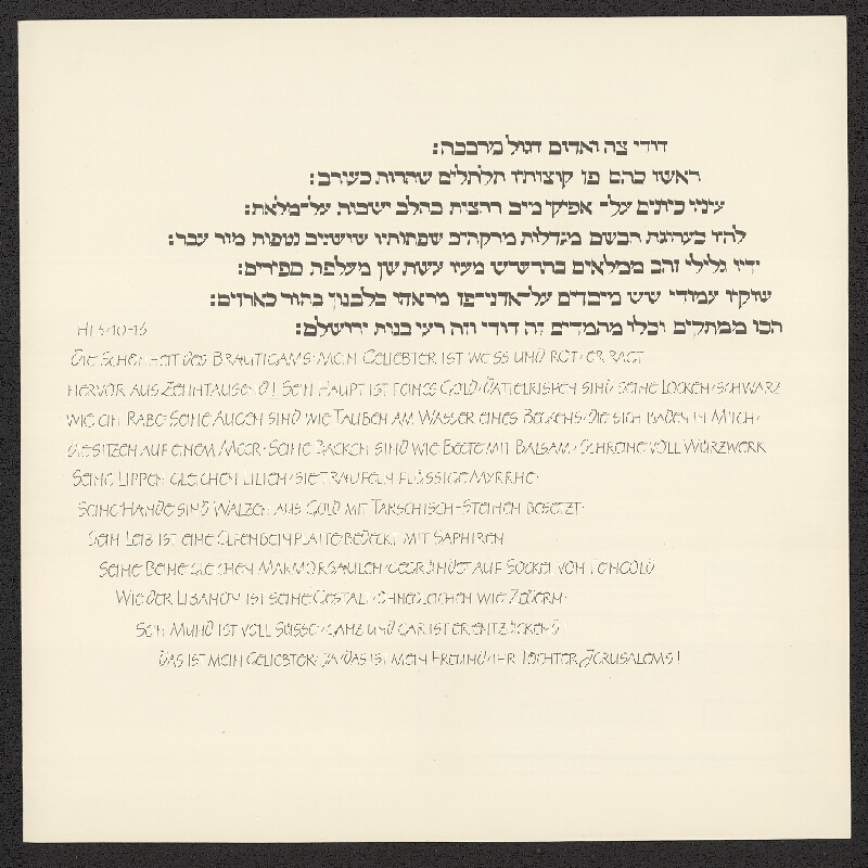 Ernst Degasperi – Das Lied der Lieder 