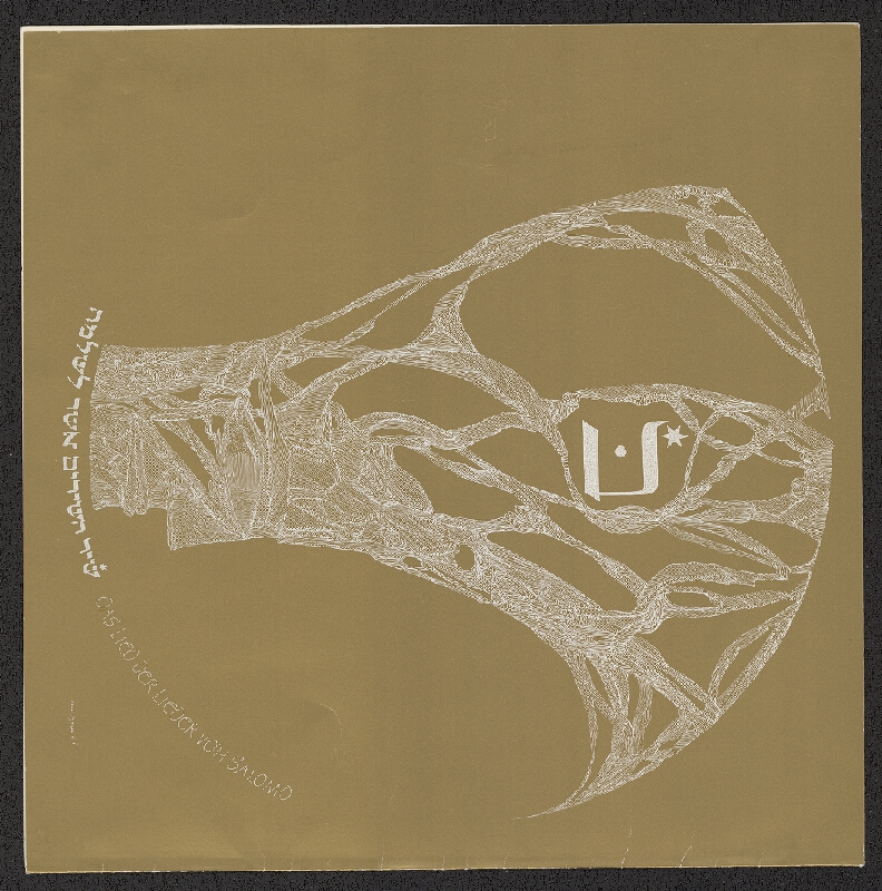 Ernst Degasperi – Das Lied der Lieder 