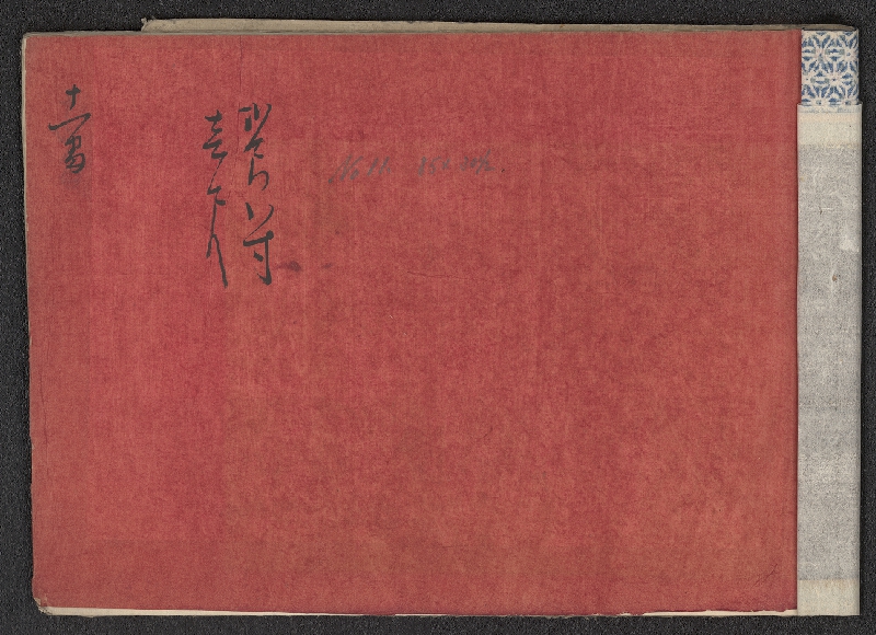 neznámý – vzorník japonských papírů 