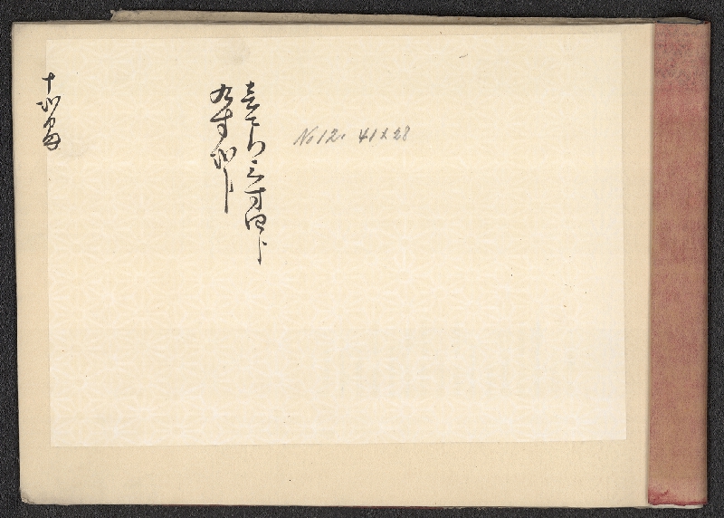 neznámý – vzorník japonských papírů 