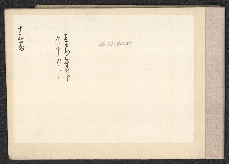 neznámý – vzorník japonských papírů 