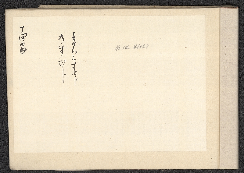 neznámý – vzorník japonských papírů 