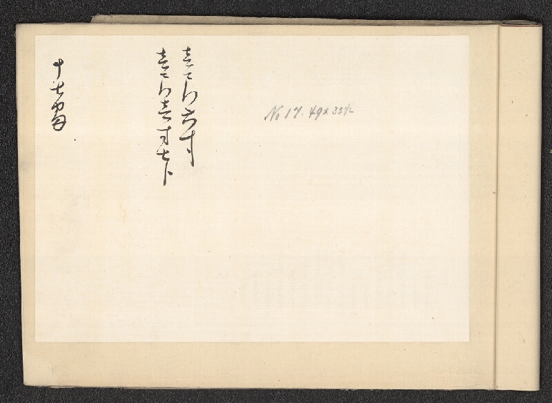 neznámý – vzorník japonských papírů 