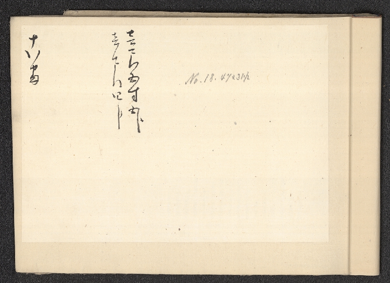 neznámý – vzorník japonských papírů 