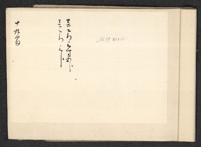 neznámý – vzorník japonských papírů 