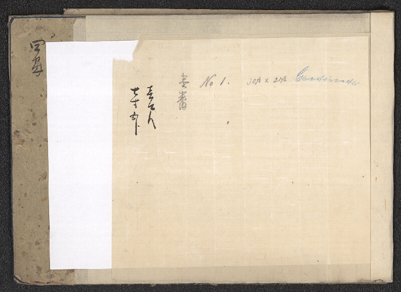 neznámý – vzorník japonských papírů 