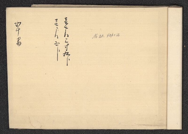 neznámý – vzorník japonských papírů 