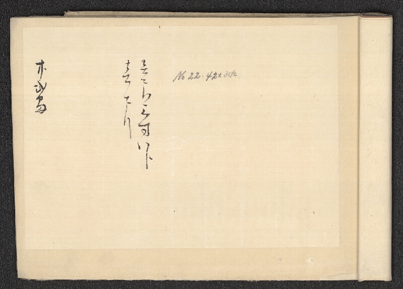 neznámý – vzorník japonských papírů 