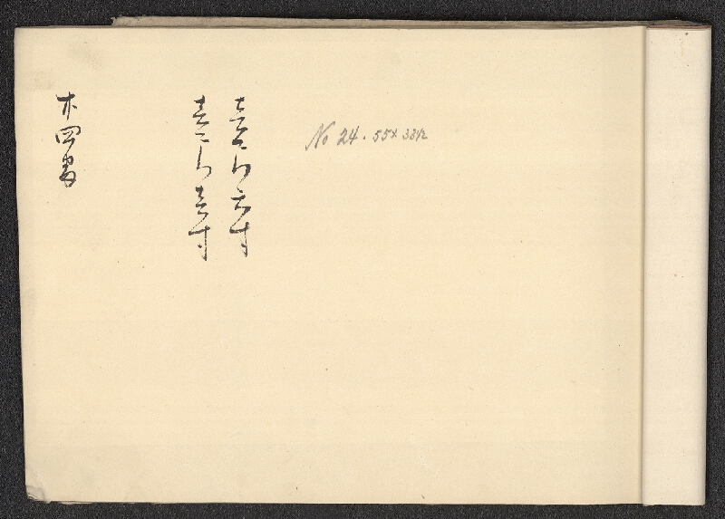 neznámý – vzorník japonských papírů 