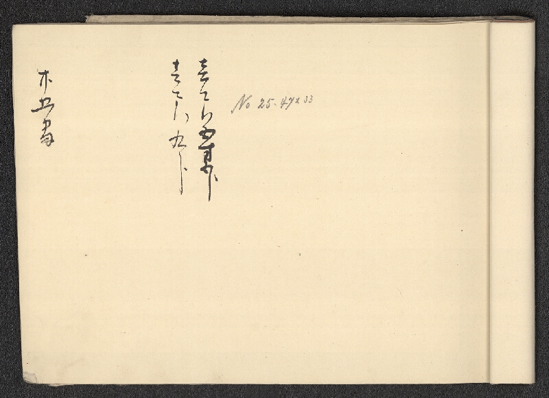 neznámý – vzorník japonských papírů 