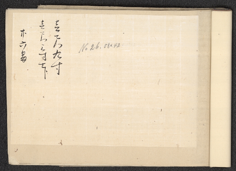 neznámý – vzorník japonských papírů 