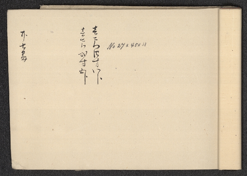 neznámý – vzorník japonských papírů 