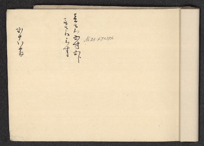 neznámý – vzorník japonských papírů 