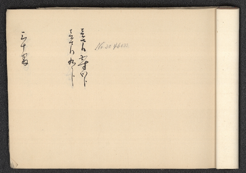 neznámý – vzorník japonských papírů 