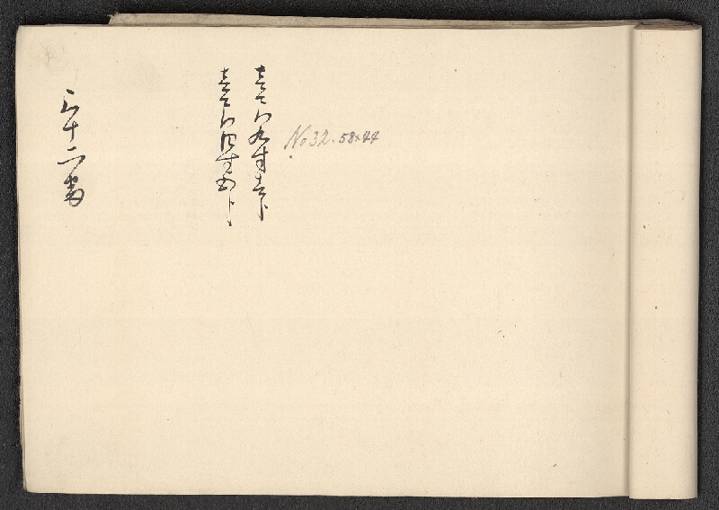 neznámý – vzorník japonských papírů 