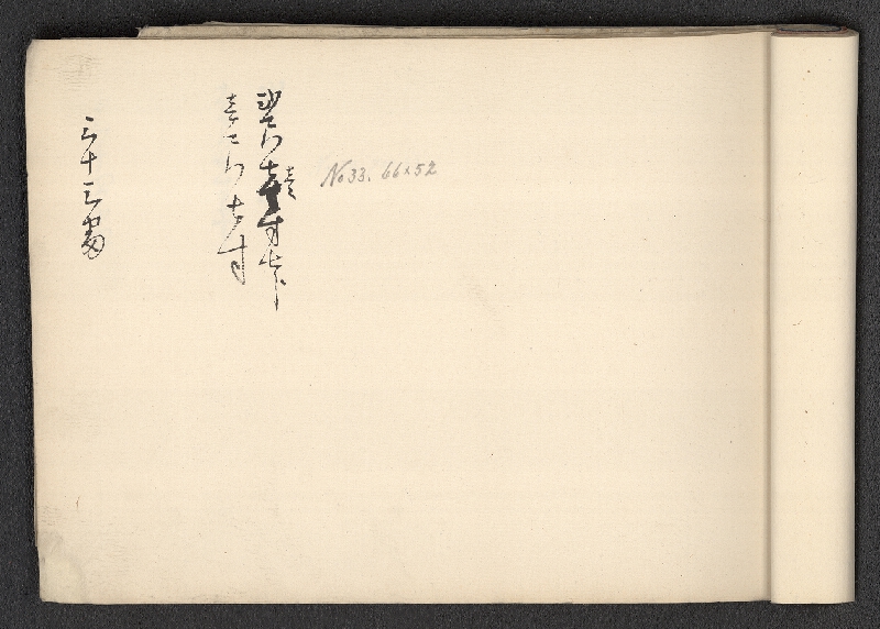 neznámý – vzorník japonských papírů 