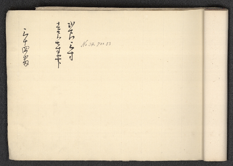 neznámý – vzorník japonských papírů 