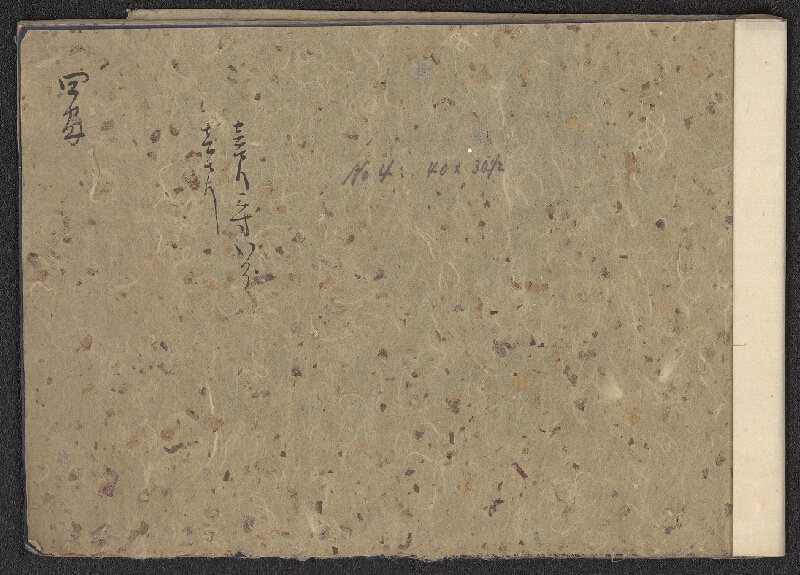 neznámý – vzorník japonských papírů 