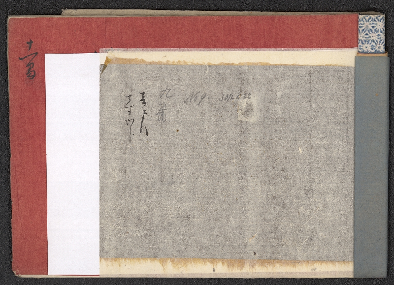 neznámý – vzorník japonských papírů 