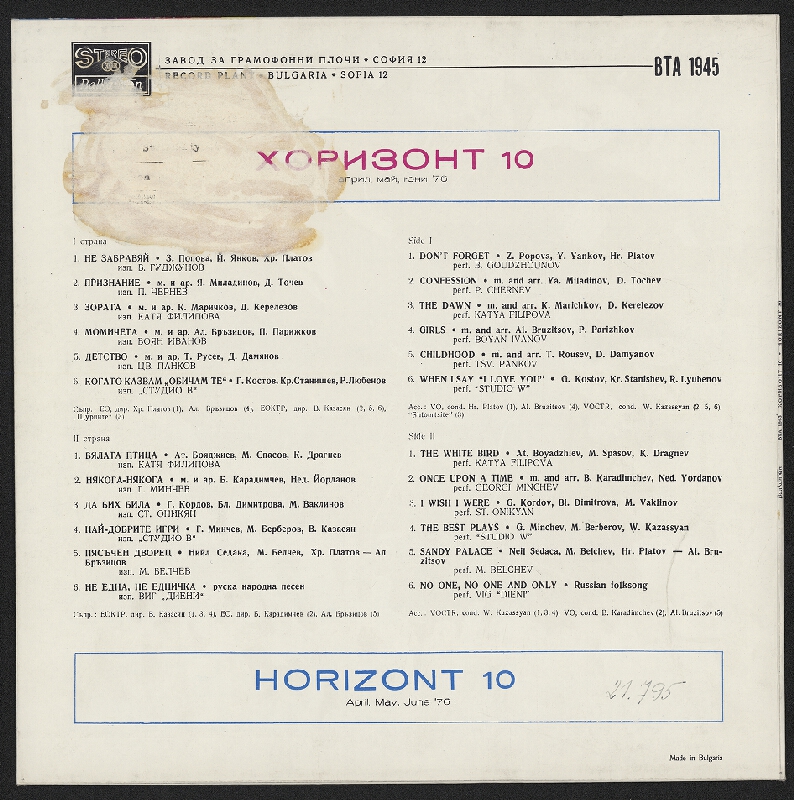 Filip Maleev – Horizont 10 