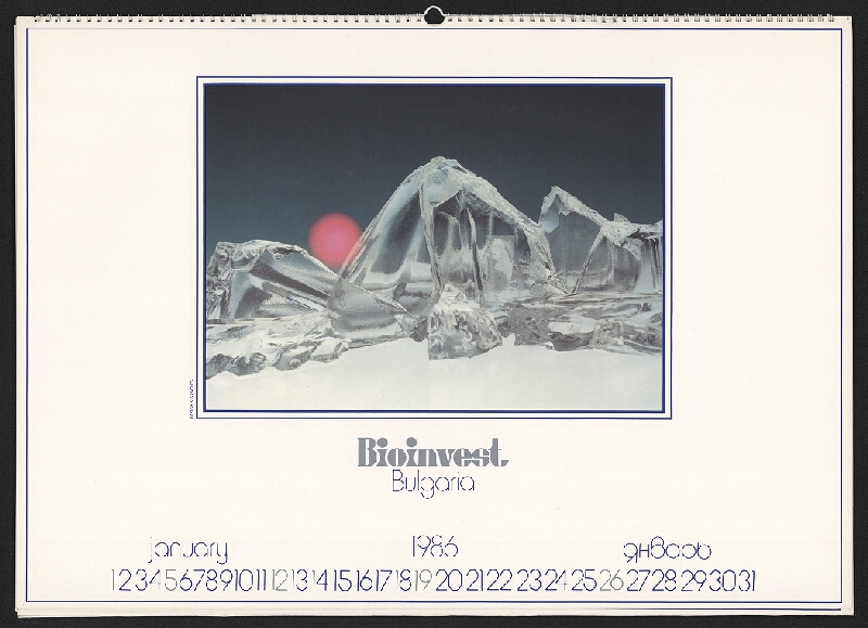 Stojan Gančev – Bioinvest Bulgaria 1986 