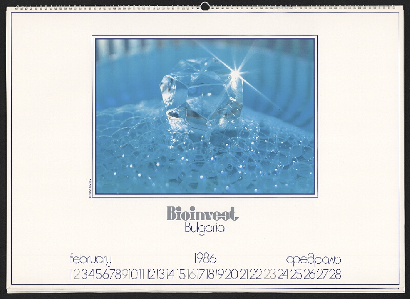 Stojan Gančev – Bioinvest Bulgaria 1986 