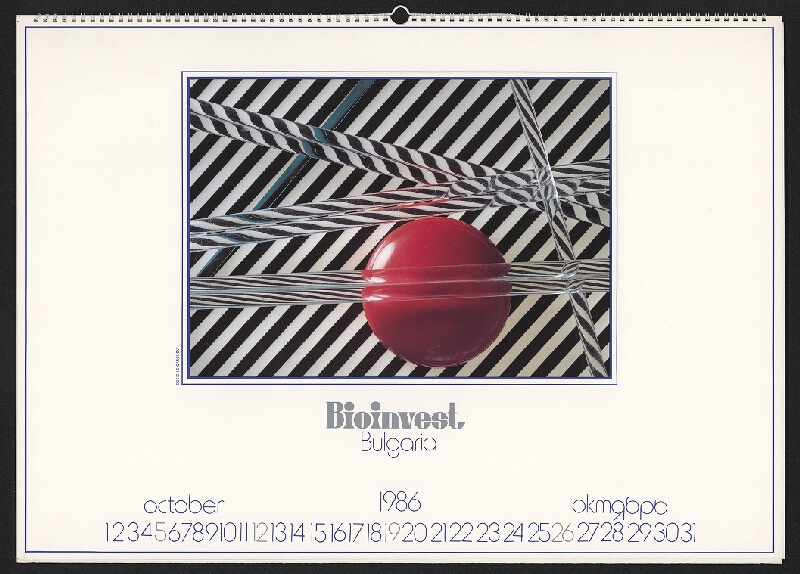 Stojan Gančev – Bioinvest Bulgaria 1986 