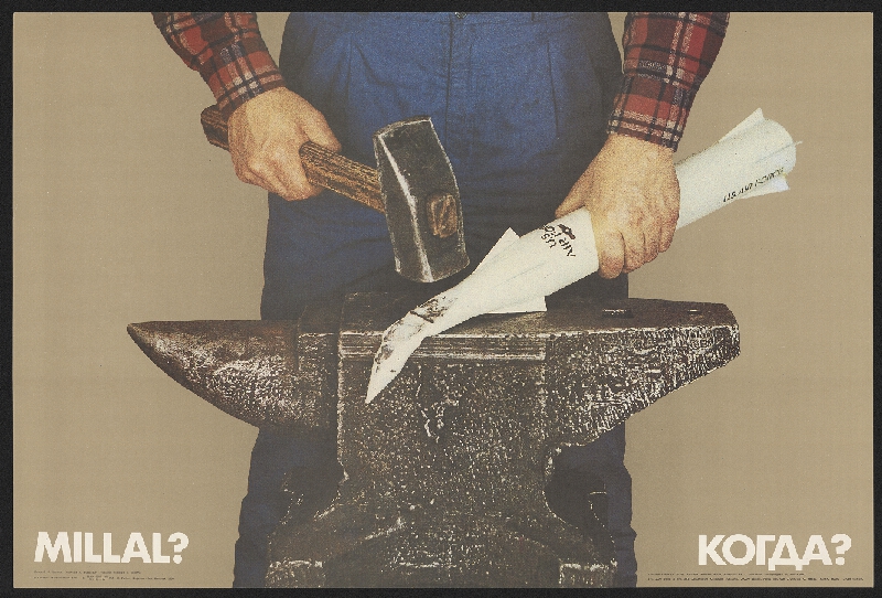 Ülo Emmus – Kogda? Kdy? 